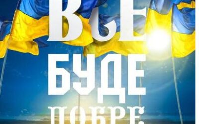 Видихни. Перезавантажуйся. Живи.