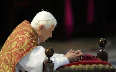 Школа молитви Бенедикта XVI