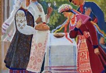 Благословення батьків.