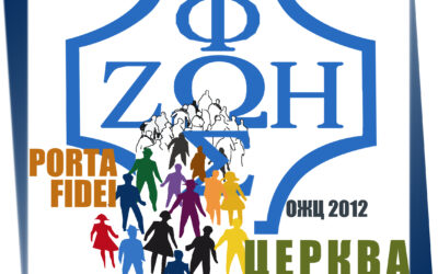 “Домашня Церква” – спільнота родин – о.Ярослав Ґонсьорек
