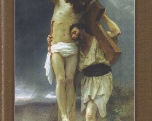 Хресна дорога (аудіо)