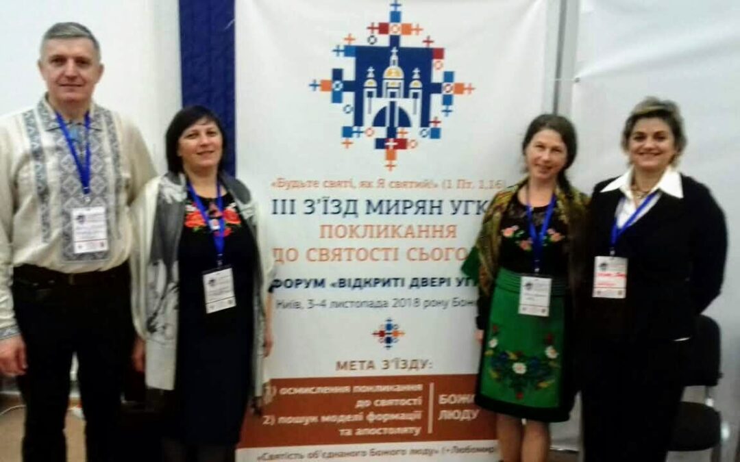 Бути святим сьогодні…