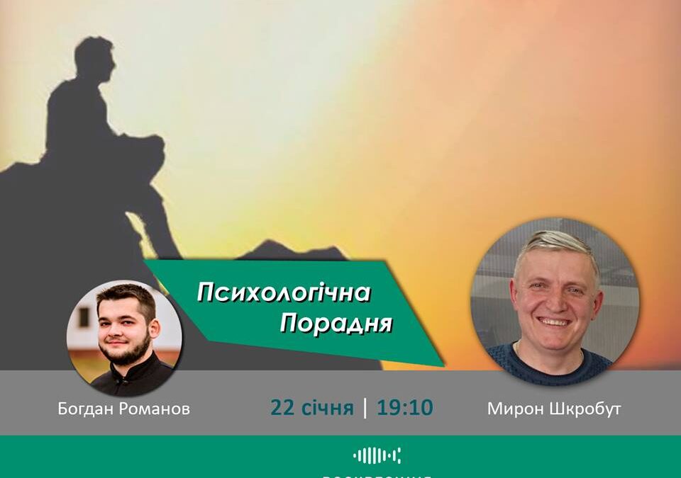 Часто за усміхненими життєрадісними селфі ховається біль і страх