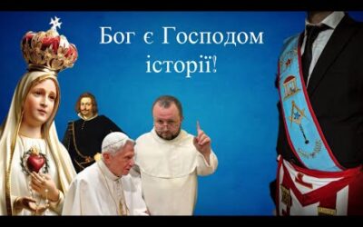 Слідство у справі Фатіми